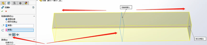 sw怎么把零件调成透明的